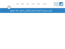 Tablet Screenshot of ltt.ly